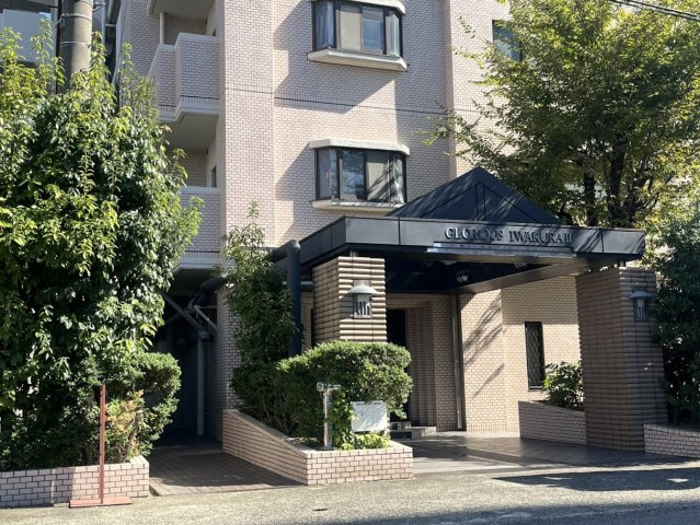 グローリアス岩倉第二【外観】