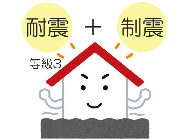 北九州市八幡東区清田1丁目3期繰り返す地震に強い！safetyDamper☆