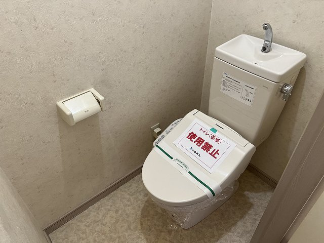 ハイツフィオーレ【トイレ】