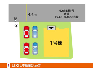 戸畑区丸町3丁目1期【区画図】全1区画の販売です。スーパーまで徒歩約12分の好立地な物件です。不明点はお気軽にお問い合わせください