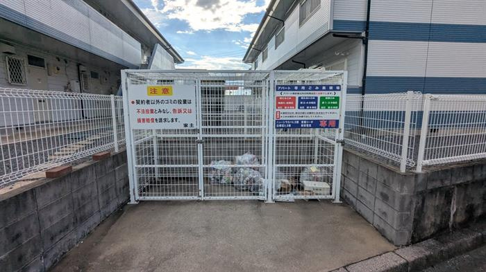 敷地内ゴミ置場です
