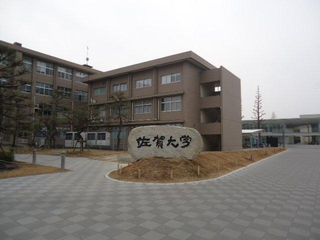 ｅｎｉｓｈｉ【周辺】国立佐賀大学まで1,397ｍ