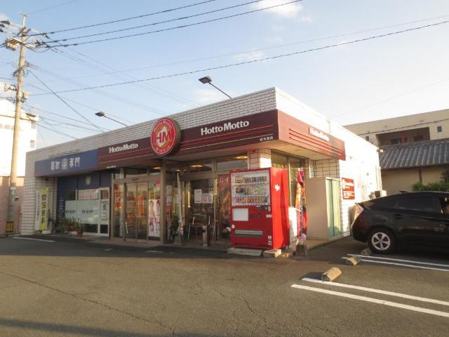 ｅｎｉｓｈｉ【周辺】ほっともっと西与賀店まで257ｍ
