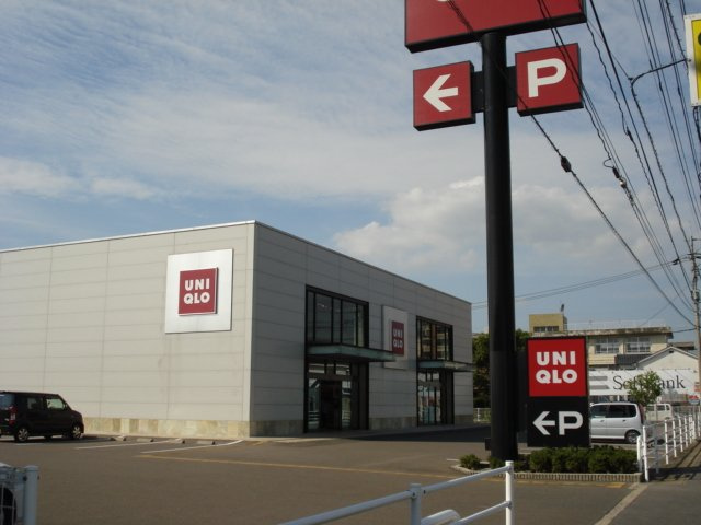 プチ・リジェール【周辺】ユニクロ佐賀鍋島店まで1,359ｍ