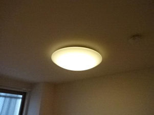 エーデルワイス【設備】リモコン付照明器具