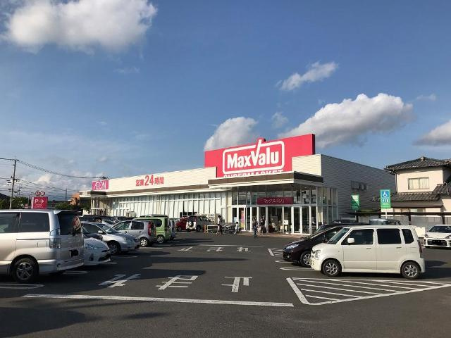 エーデルワイス【周辺】マックスバリュ巨勢店まで1,052ｍ