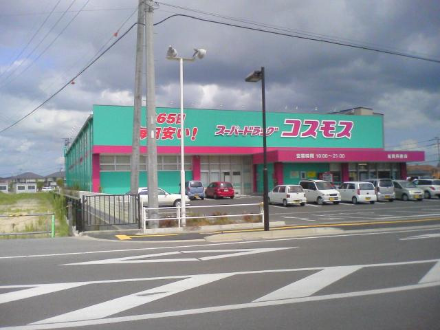 アンセスター兵庫北【周辺】ディスカウントドラッグコスモス佐賀兵庫店まで625ｍ