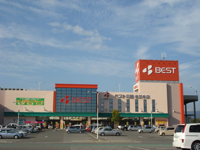 アンセスター兵庫北【周辺】ベスト電器佐賀本店まで973ｍ