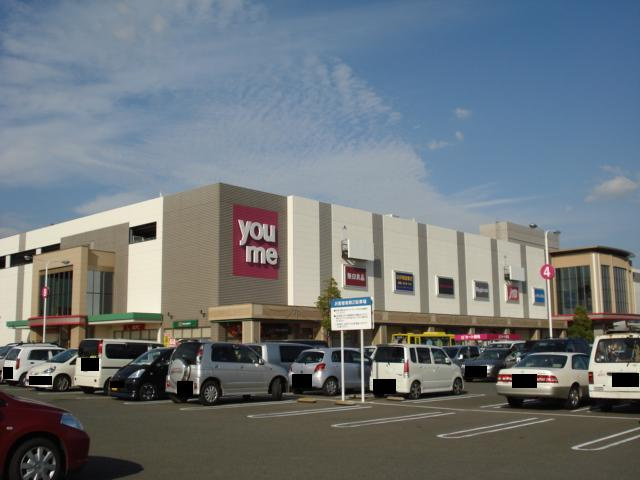 アンセスター兵庫北【周辺】ゆめタウン佐賀まで960ｍ