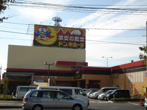 アンセスター兵庫北【周辺】ドン・キホーテ佐賀店まで1,038ｍ