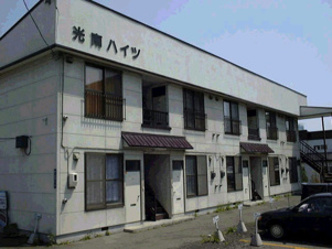 光南ハイツ【外観】