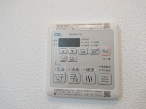 VIGORE kurima【設備】