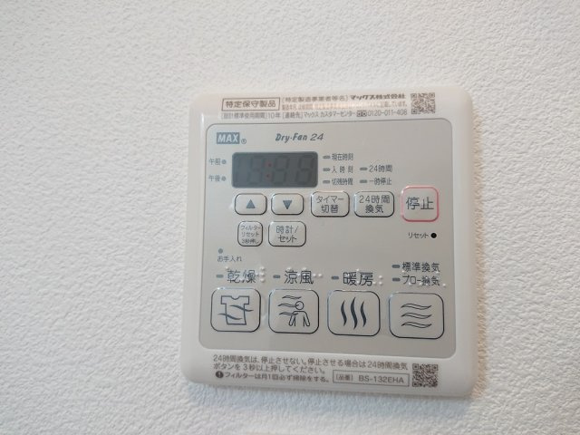 VIGORE kurima【設備】