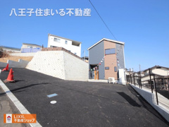 八王子市川口町497-22 新築【仲介手数料無料】の画像