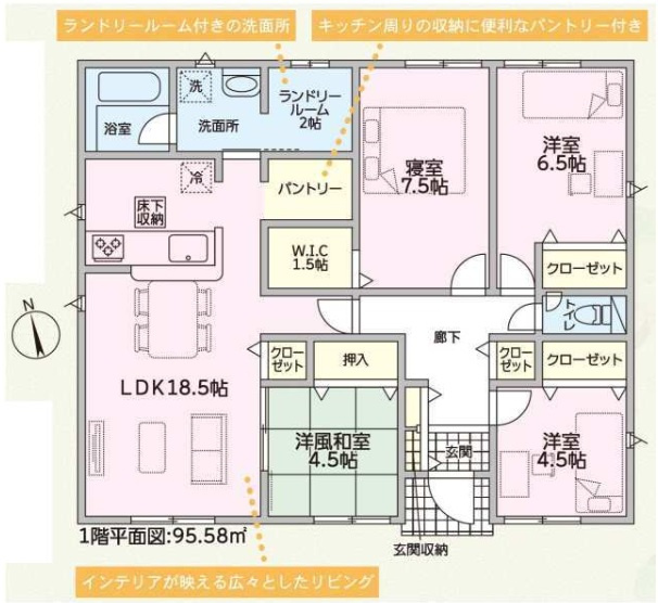 御嵩町中第3【間取り】