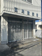 甲府市上今井町　売店舗の画像
