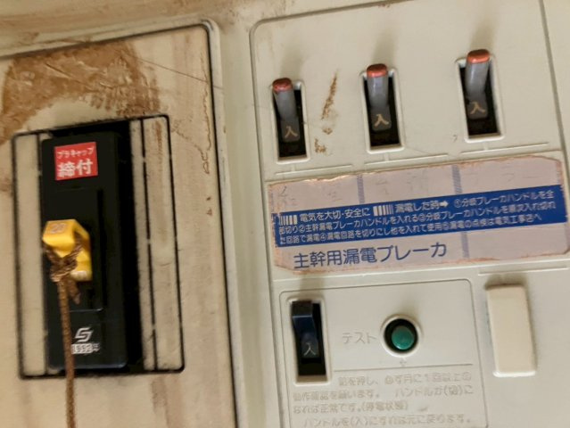 アルス極楽B棟【設備】