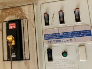 アルス極楽B棟【設備】