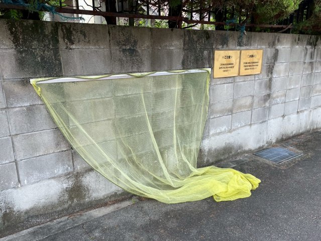 アルス極楽B棟【共有部分】