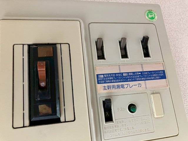 アルス極楽C棟【設備】