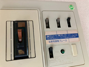 アルス極楽C棟【設備】