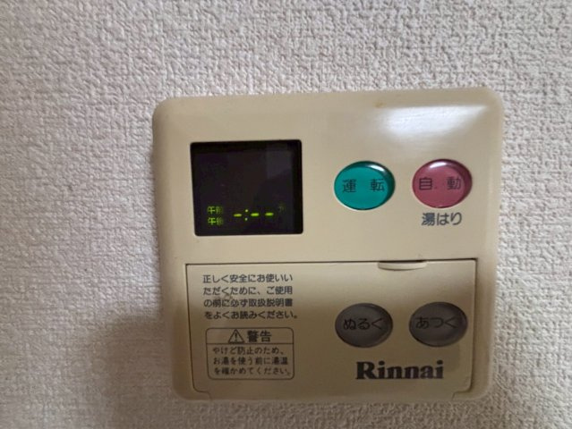 エスポア江南Ⅱ【設備】