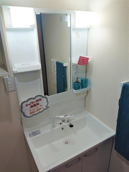 セレスト絆【洗面所】