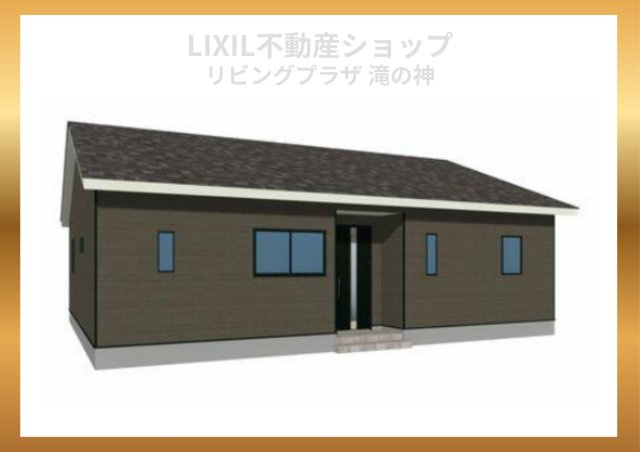 鹿児島市 東坂元３丁目 (鹿児島駅) 1階建 4LDK【外観パース】
