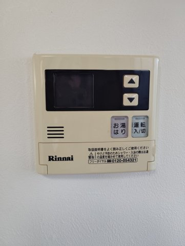 緑1丁目貸家【その他】