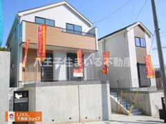 八王子市上柚木1689-5 新築【仲介手数料無料】の画像