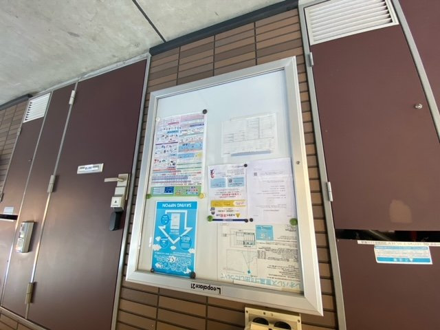 レオパレス里風【その他】