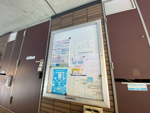 レオパレス里風【その他】