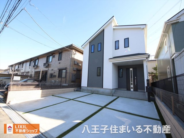 日野市平山4丁目16-17 新築【仲介手数料無料】【外観】完成済み！　室内の内覧も可能ですのでお気軽にご連絡ください。