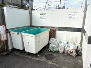 桂川ハイツ5号館【その他】ゴミ置き場