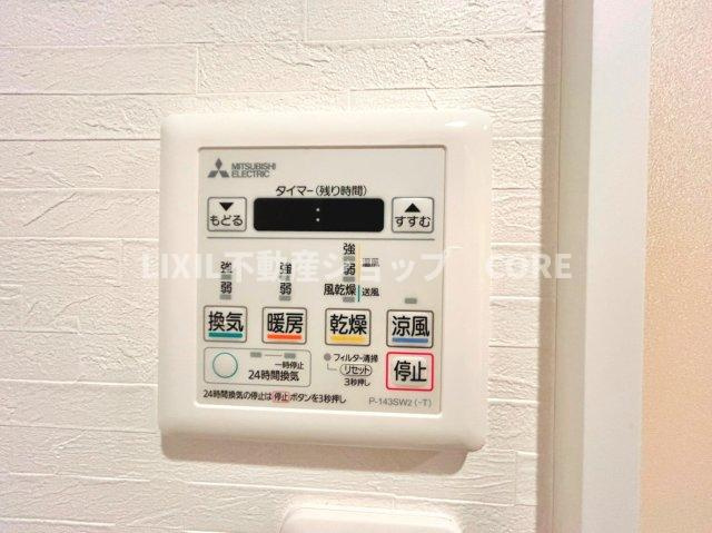 南林間ハイライズ【設備】浴室乾燥機能で雨の日でも乾燥が可能。また、浴室内の湿気を排気し、カビの発生を抑えます。