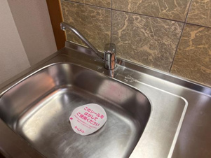 グローリアスＭ・Ａ・Ｋ【浴室】バス