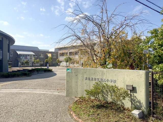 16号滝呂貸家【周辺】滝呂小学校約1400m