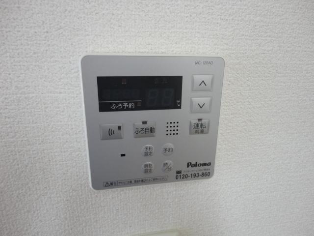 グランシャリオ大原Ⅱ【設備】給湯リモコン