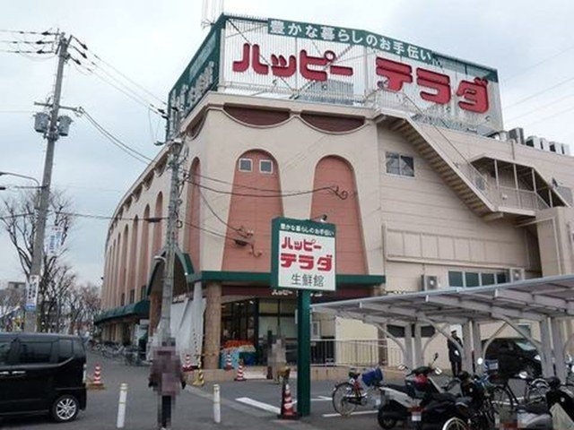 グランデ・カーサ・ケイ【周辺】ハッピーテラダまで800m