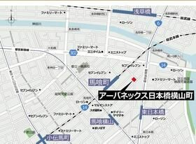 アーバネックス日本橋横山町【地図】