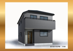 リーブルガーデン鹿児島市西伊敷２号棟の画像