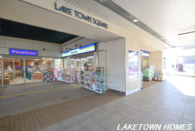 グレイスＩ【周辺】マツモトキヨシ 184m