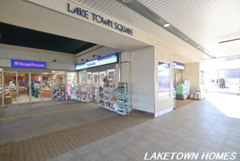 グレイスＩ【周辺】マツモトキヨシ 184m