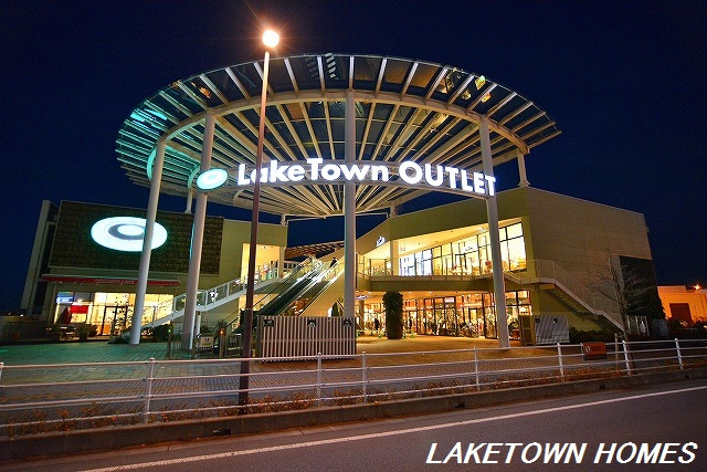 グレイスＩ【周辺】イオンアウトレット 1040m