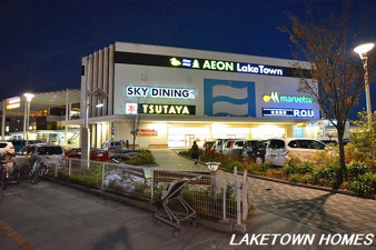 グレイスＩ【周辺】ＴＳＵＴＡＹＡ 471m