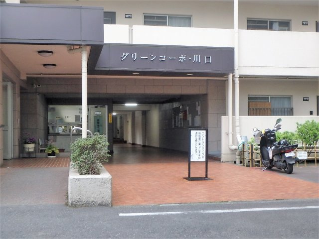 グリーンコーポ川口A棟【エントランス】
