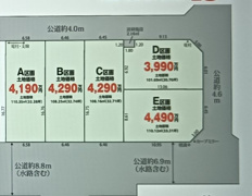 氷川町580番　全5区画の画像