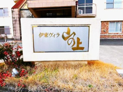 新着物件情報！！の画像