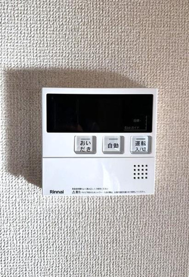 追い炊き付き！
