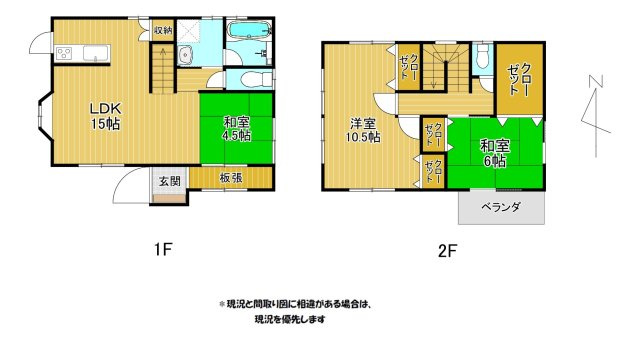 荒尾市牛水売家【間取り】